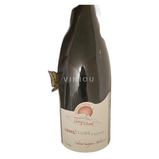 Linguadoca e Rossiglione Catalano Domaine grain d'orient  2016