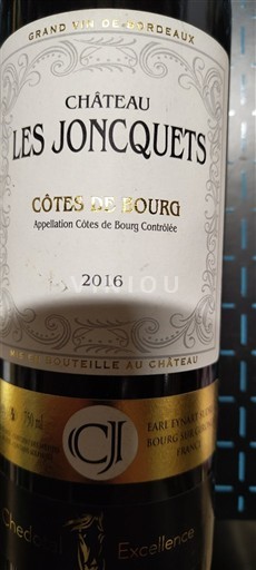Bordeaux Côtes-de-bourg Château Les Jonquets 2016