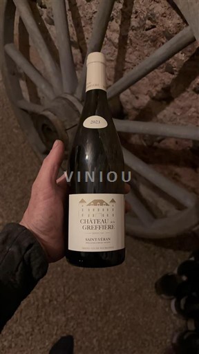 Бургундія Сен-Веран Château de la Greffière 2021