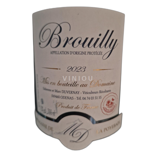 Beaujolais Brouilly Domaine de la Poyebade 2023