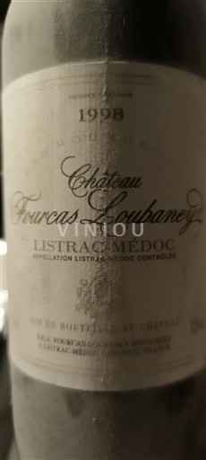 Bordeaux Listrac-Médoc Château Fourcas Loubaney 1998