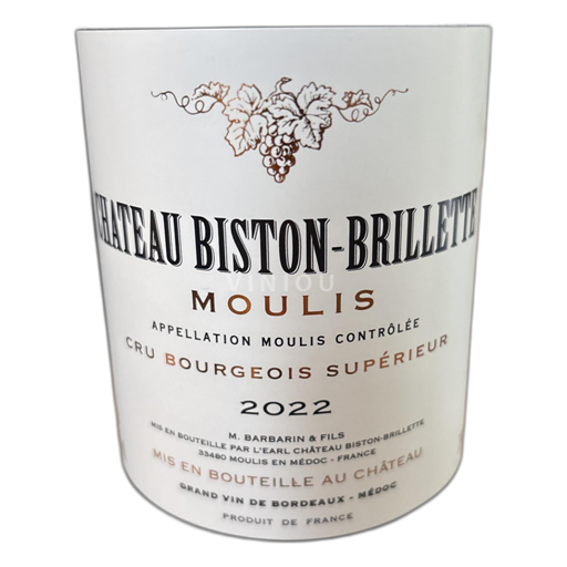 Bordeaux Ospecificerad Château Biston-Brillette 2022