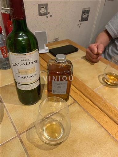 Bordeaux Margaux Château La Galiane 2018