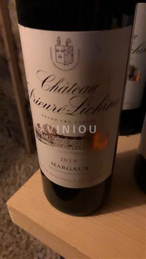 Bordeaux Margaux Château Prieuré-Lichine 2010