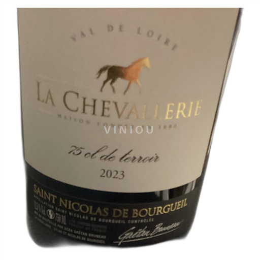 Loire Valley Saint-Nicolas-de-Bourgueil La Chevallerie 2023