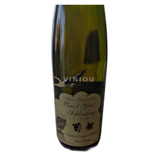 Bourgogne Grande-rue Schlossberg Brigitte et François Stoll 2014