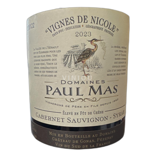 Languedoque Não especificado Domaines Paul Mas Vignes de Nicole 2023