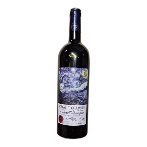 Languedoc và Roussillon Vùng đất Oc Cabernet Sauvignon Chai d'œuvre by Vellas 2020