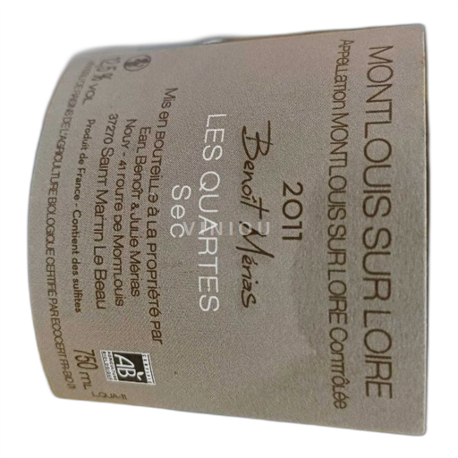 Villány Villányi Blaufränkisch Domaine Sanska Kekfrankos 2018