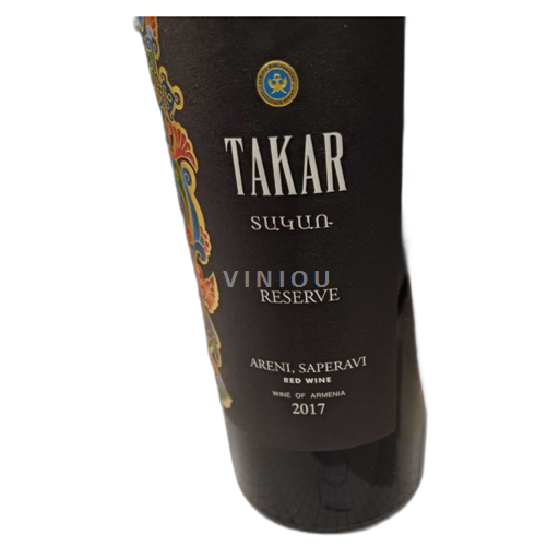 Vayots Dzor Areni Takar Réserve 2017