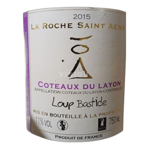 Loire Valley Coteaux-du-Layon La Roche Saint Aens Loup Bastide 2015
