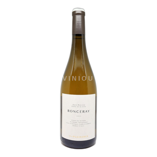 Loiretal Anjou Château de Plaisance Ronceray 2021