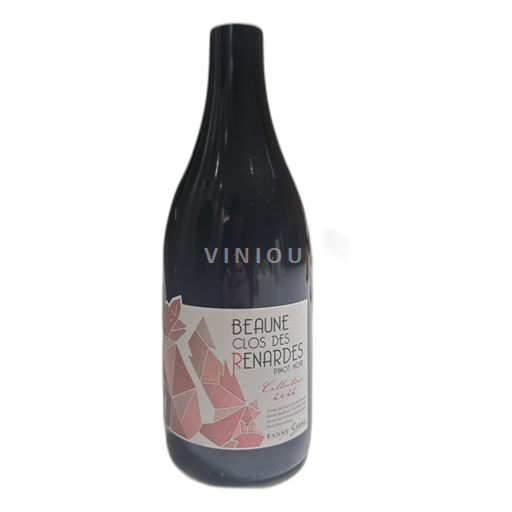 Burgundi Beaune Fanny Sabre Collection 2022