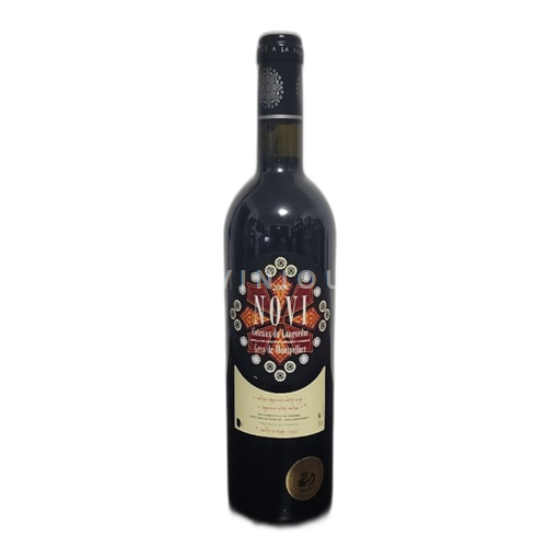 Languedoc Grès de Montpellier Mas du Novi Coteaux du Languedoc 2009