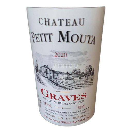 Bordeaux Ospecificerad Château Mouton Rothschild Petit Mouta 2020