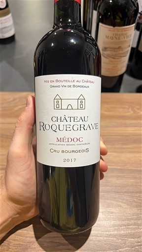 Bordo Медок Château Roquegrave 2017
