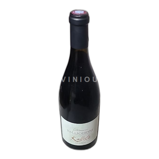 Languedoc Faugères Domaine Balliccioni Kallisté 2017