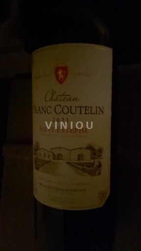 Bordeaux Saint-Estèphe Château Clauzet 2021