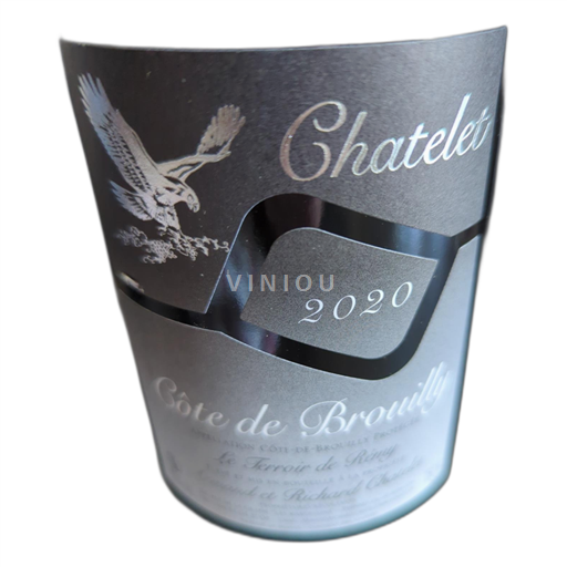 Beaujolais Côte-de-brouilly Domaine Châtelet 2020