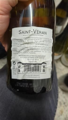 Вина Blanc sec Collin-Bourisset 2016 Франція Бургундія Сен-Веран AOC