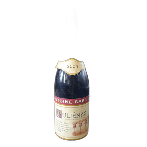 Beaujolais Juliénas FGVS pellerins Domaine&chateau Antoine BARRIER 2005