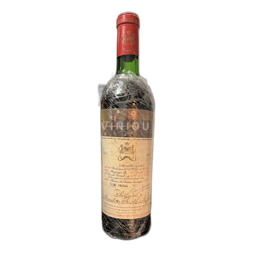 Bordeaux Pauillac Château Mouton Rothschild 1971