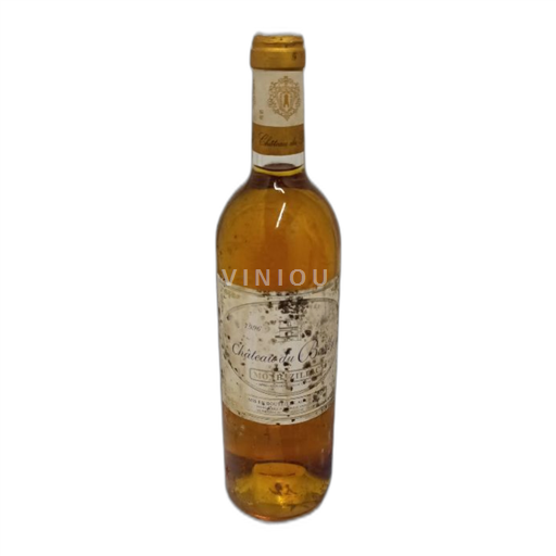 Sud-Ouest Monbazillac Château Barry réserve 1996