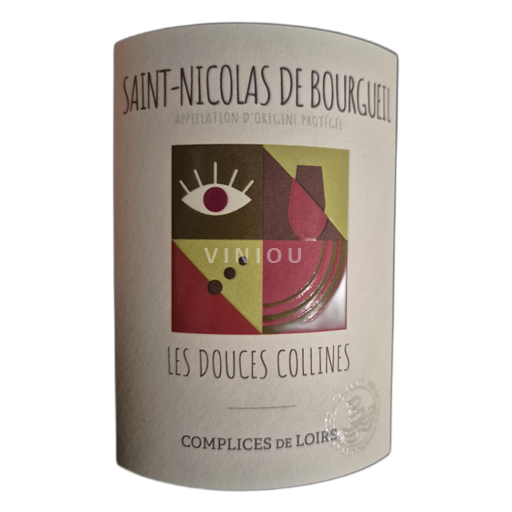Loiretal Saint-Nicolas-De-Bourgueil Complices De Loire Les Douces Collines 2023