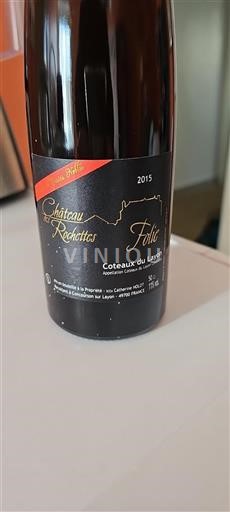 Vallée de la Loire Coteaux-du-layon Château Des Rochettes Folie 2015