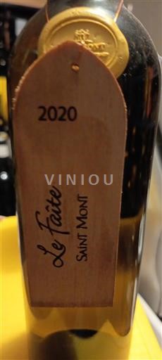 Југозапад Сен-Мон Plaimont Le Faîte 2020