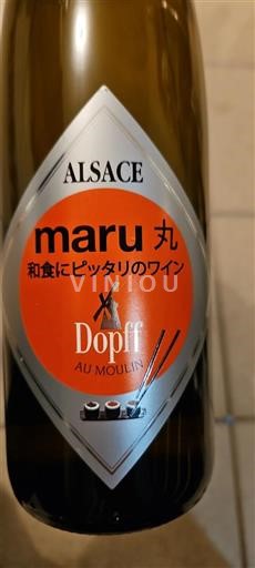 Alsace Not Specified Dopff Au Moulin Maru Non-Vintage