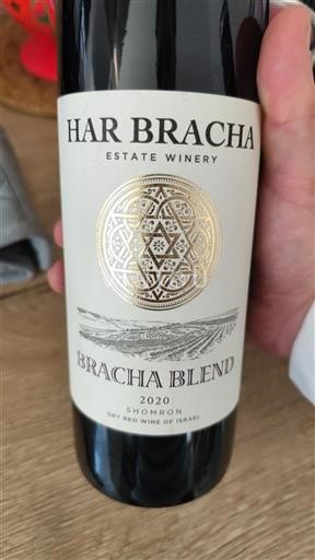 Samson Không được chỉ định Har Bracha Brachia Blend 2020
