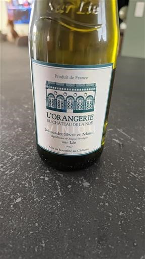 Loirevallei Niet gespecificeerd Château La Noë L'Orangerie 2023