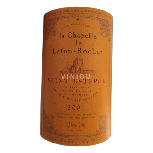 Bordeaux Saint-Estèphe Lafon-Rochet La Chapelle de Lafon-Rochet 2001