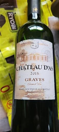 Bordeaux Graves Château As Grand Vin 2015