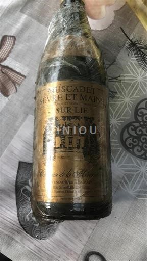 Loire Valley Muscadet Sèvre et Maine Château La Mercredière 2020