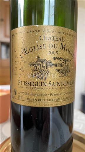 Bordeaux Puisseguin-saint-émilion Château Église Du Moulin 2005