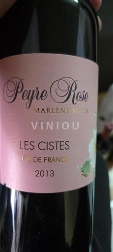 Languedoc Not Specified Domaine Peyre Rose Les Cistes 2013