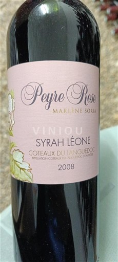 Languedoque Coteaux do Languedoc Peyre Rose Syrah Léone 2008