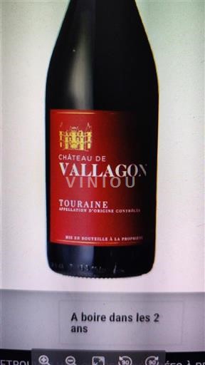 Dolina Loare Турен Château Vallagon 2018