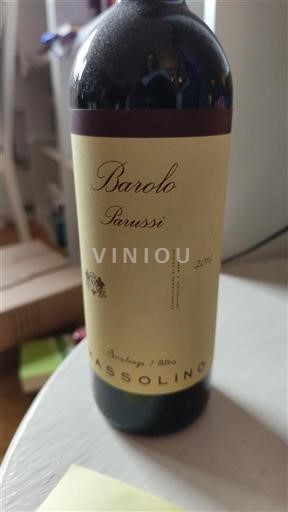 П'ємонт Бароло Massolino Parussi 2017