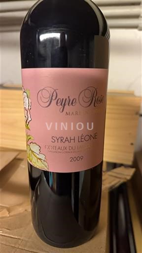 Languedoc Dealurile Languedoc Peyre Rose Syrah Léone 2009