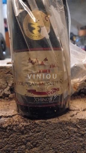 Thung lũng sông Loire Chinon Coudray Montpensier 2012