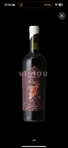 Mendoza Ospecificerad 3sras Rey Del Aire 2022