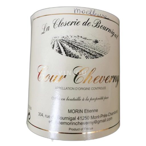 Thung lũng sông Loire Cour-cheverny La Closerie de Bourngal Không niên vụ