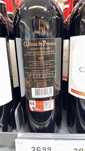 Bordeaux Saint-Émilion Grand Cru Grand Cru Château Pressac 2019