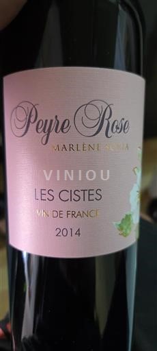 Vin Rouge sec Les Cistes Peyre Rose 2014 France Languedoc AOC