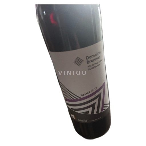 Neuchâtel Unspecified Domaine Brunner Gamay 2022