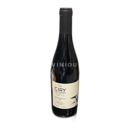 Languedoc Minervois Ciry Cattaneo Les Hirondelles 2021