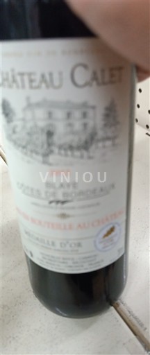 Bordeaux Blaye-Côtes-de-Bordeaux Château Calet 2022